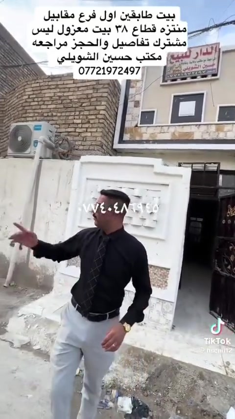 اول فرع • منتزه قطاع 38 • لا تفاصيل