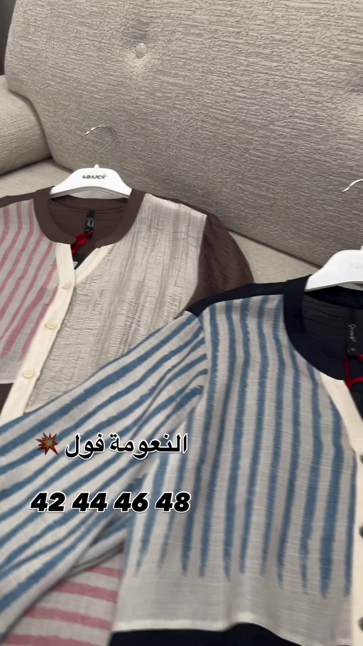 كوني مميزة وانيقة دائماً
.42 44 46 48القياس 

صيف 2026 ويانة راح يكون مختلف 
عنوانة  المنصور خلف سيد الحليب
للاستفسار ***********
