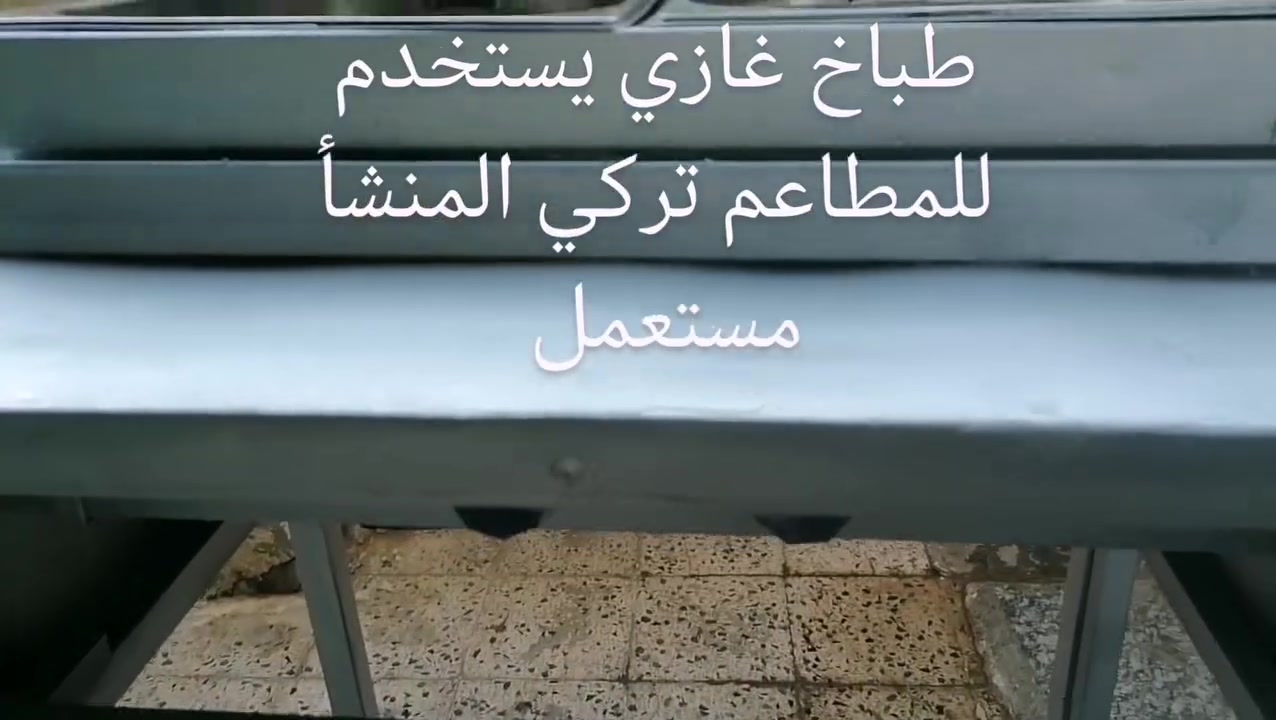 للبيع
مواد مختلفة موضحة بالفيديوهات المرفقة
للتواصل الاتصال بالرقم التالي ***********  واتس
