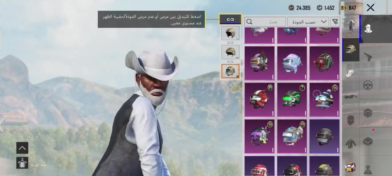 اعادة نشر بسبب الوعود الكاذبه حساب ببجي للبيع مستوه 80 مستوه المجوعات 56 بي امفور جوكر لفل ثلاث وقطعتين متريل  مشحون 25 سيزن سعره 60 وبي مجال بسيط تواصل هذا رقمي ***********
