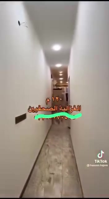 الغزالية الصحفيين • قرب سوق النفله • بناء حديث