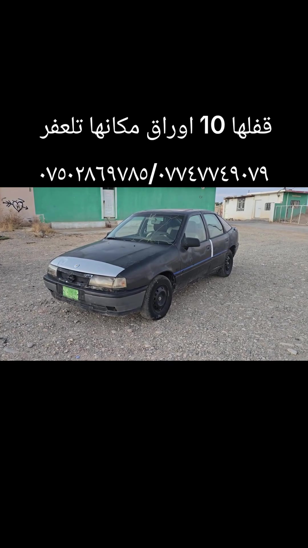 سعد ابراهيم الداوودي
