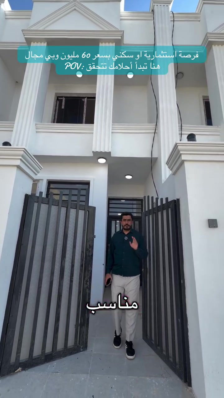 الاعـلان رقـم 520 _ امتلك دار بس 60 مليون وبي مجال مناسب جدا للبـيع
🏛️ دار للـبيع مناسـب جدا 60 مليون وبي مجال  
📍تكريت – الـديوم _ منطقه 17 الـف
▫️ المساحة: 100 الأبعاد (5×20)

▫️تفاصيل الدار
▫️ 3 غرف نوم, مطبخ ,صالة داخلية واسعة, ▫️استقبال  ، صحيات

📞 للاستفسار الاتصال على الرقم 
***********
***********
 نستقبل جميع عروضاتكم السكنية 🏛️ والتجارية 🏢 بكافة المناطق .بيع .شراء .الاراضي .المنازل .ايجارات .تجاري سكني شقق .مشتملات .محلات. #الكل @إشارة #تكريت #صلاح_الدين
