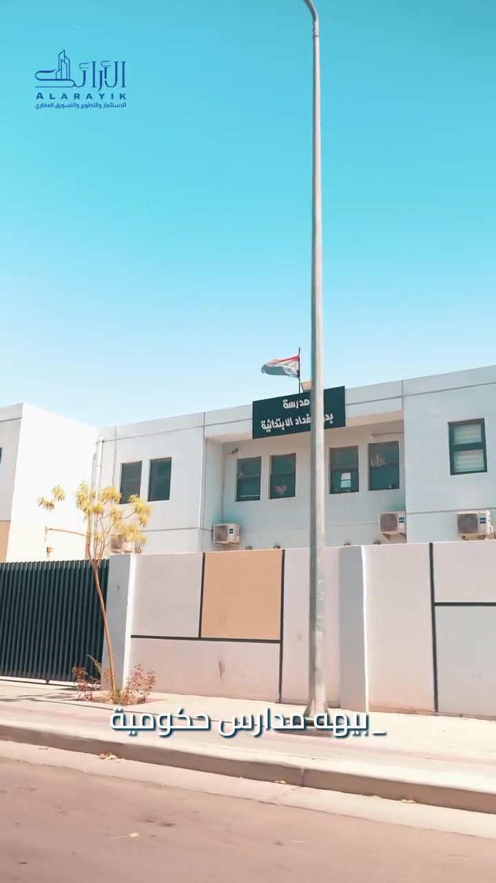 شركة الأرائك للأستثمار والتطوير والتسويق العقاري الوكيل الرسمي لمجمع البدور 
يوجد عروض متنوعه وبمساحات مختلفه  للاستفسار الاتصال ***********
