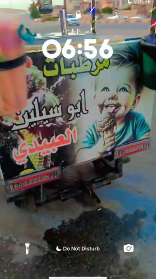 ماطور بزون دولفين كامل هو والعرمانه للبيع دراجه شرط مقفوله وايرمنيه سلف كامل كله شغال د جاسم بس تنزل للشارع قبل للشغل شراي يجي خاص او الاتصال على رقم الهاتف عنوان موصل سعر خاص وللي عنده مراوس 
***********
