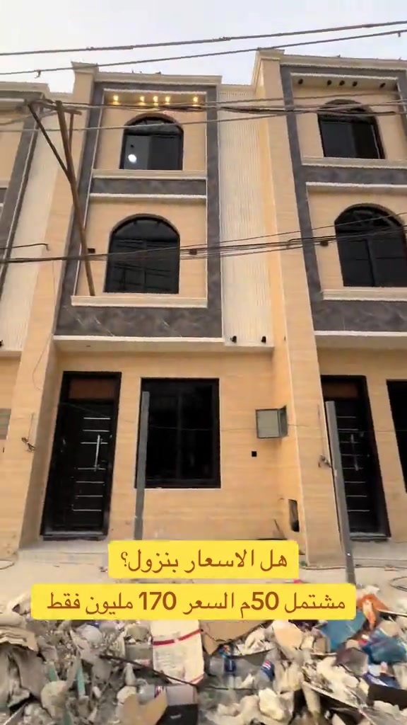 مشتمل ٥٠م • واجهة ٤ ونص • ٣ غرف