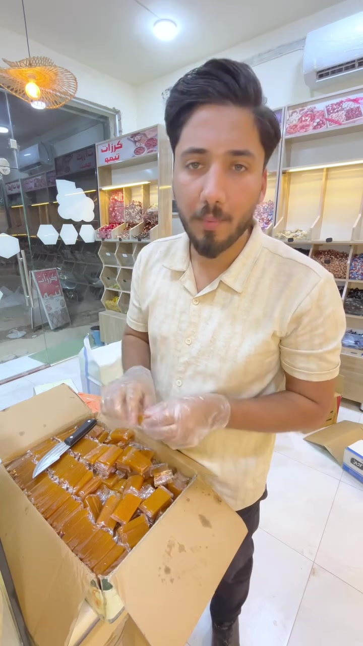 قمر الدين • طبيعي • داموك