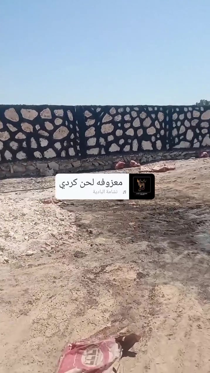 أبو حيدر البناء الحجركرسته وعمل شغل درجة اوله واليرضه بيه الله ***********
