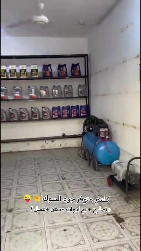 أبو رمانة • تفليش • ورشة مرتضى الساعدي
