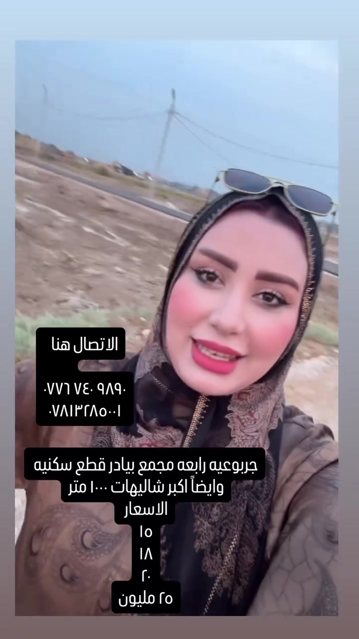جربوعيه رابعه • ١٠٠م • سند ٢٥