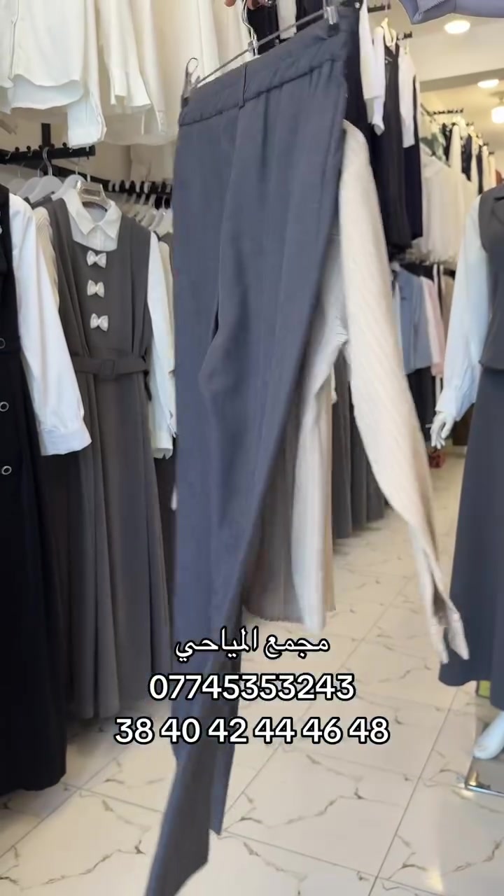 طقم نسائي قياسات 38 40 42 44 46 48
توصيل جميع محفضات العراق ***********

