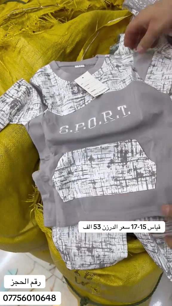 #بغداد #دهوك_زاخو_سليماني_ئاكري_ئامیدی_هولیر #اربيل #كركوك #بصره 

نص مكتوب في الصور:
- قياس 15-17 سعر الدرزن 53 الف رقم الحجز ***********