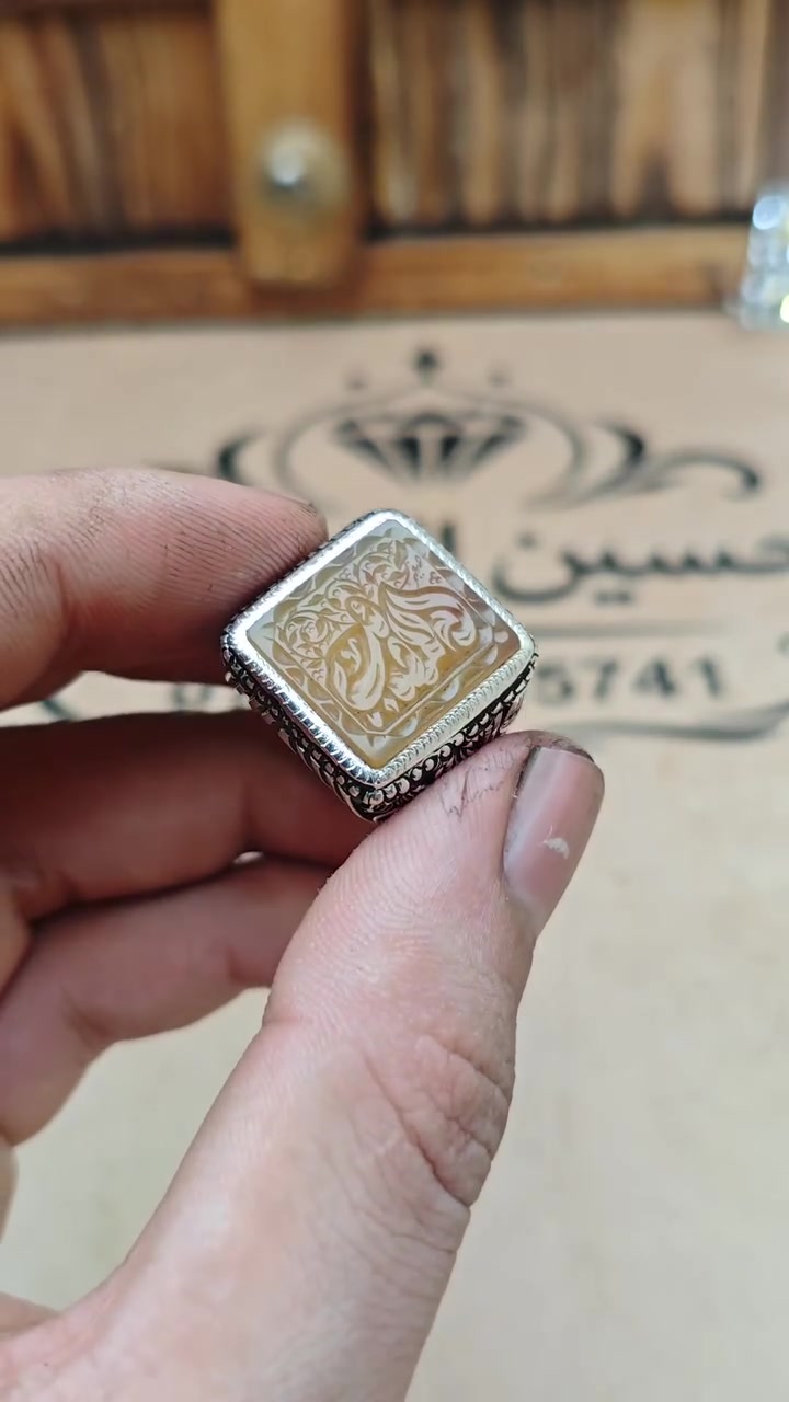 يا زينب • أصفر ليموني • توقيع حسين قاسمي