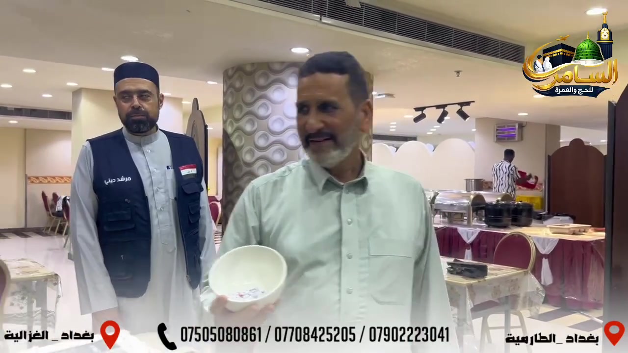 🎉 ومن أجمل فقرات الختام في حملة السامر… القرعة السنوية! 🎉

ضمن الفعاليات التي اعتادت عليها حملة السامر للحج والعمرة في ختام كل عمرة، أُجريت مسابقة وقرعة نصف عمرة لمعتمري الحملة، وسط أجواء من الفرح والمحبة.

وبمشيئة الله وقدره، كان الفوز من نصيب المعتمرة سعاد عبدالستار  🌹
حيث نالت نصف عمرة في السنة القادمة 🤍🕋

هذه الفعاليات ليست جديدة على حملة السامر، بل هي جزء من اهتمامنا بصناعة الذكريات الجميلة وإدخال الفرح إلى قلوب معتمرينا، تقديراً لثقتهم ومحبتهم.

✨ انتظرونا… فالقادم أجمل، ومع حملة السامر دائماً هناك المزيد من الفعاليات والمفاجآت والعروض.

نسأل الله أن يكتب لكم عمرةً مقبولة، وسعياً مشكوراً، وذنباً مغفوراً 🤲🏻

#حملة_السامر
#السامر_للحج_والعمرة
#عمرة_ربيع_الثاني
#معتمرين_السامر
#قرعة_حملة_السامر
#نصف_عمرة
#عمرة_مقبولة
#ذكريات_السامر
#فعاليات_السامر
#مفاجآت_السامر
#انتظرونا
