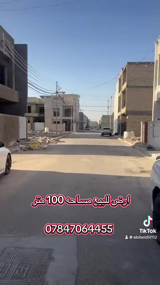 السلام عليكم قطعه ارض للبيع الدوره حي دجله النسيم الذهبي الفرع الاول مدفونه ومحدوله سعر مناسب للاستفسار ***********
