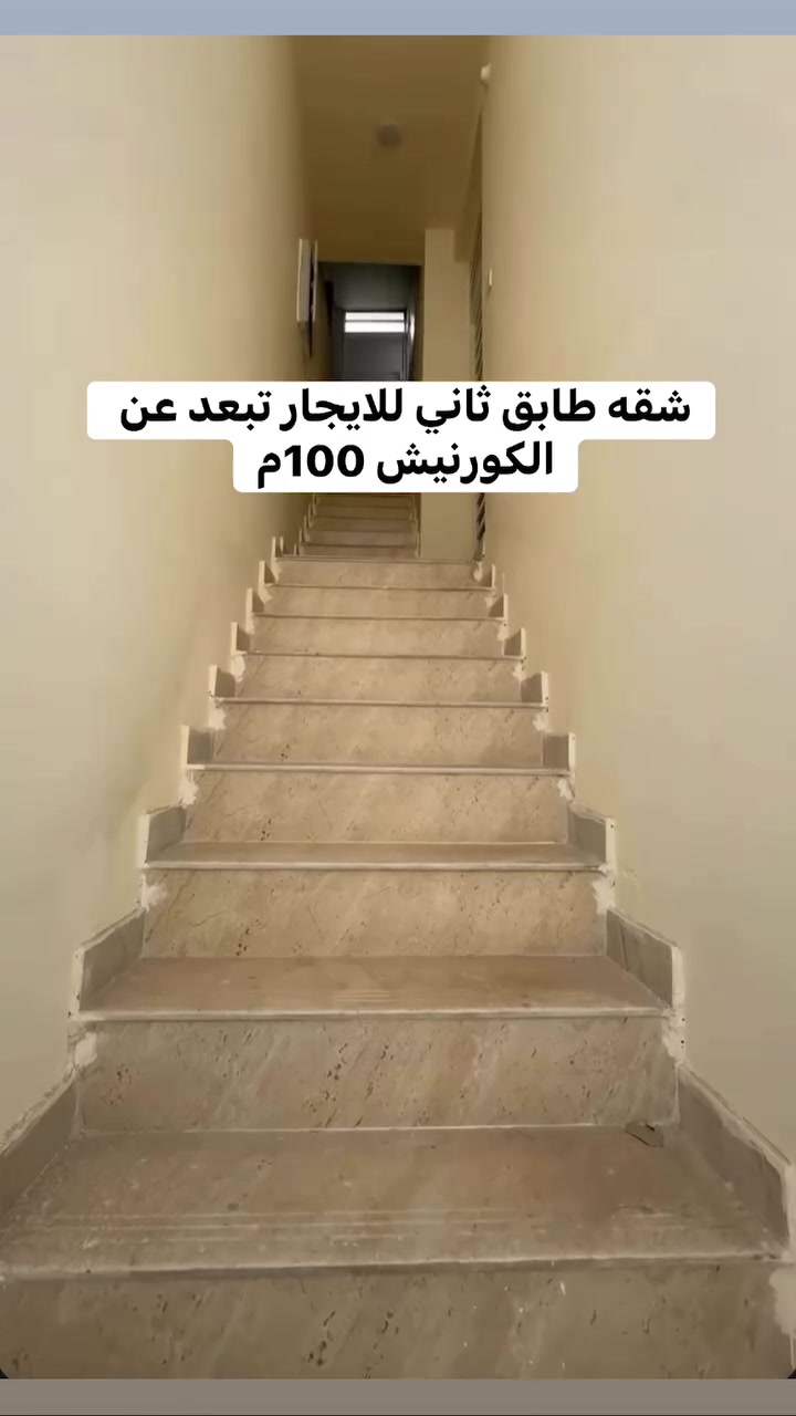 كورنيش الحلة • غرفتين • بناء جديد