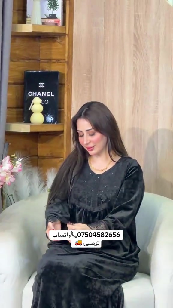 واتساب • توصيل • نص بالصور