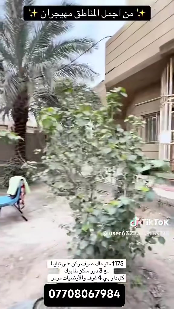 للاستفار ***********
