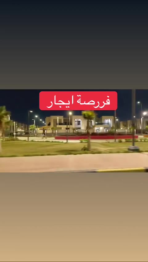 ١٨٨م • ٤ غرف • مقابل حديقة