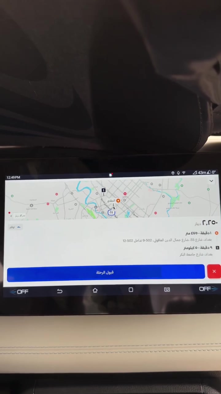 تحديث كل انواع BYD
تحديث تنزيل برامج 
تحديث العقول على جهاز 
تصليح كافة الاعطال
وين مكانك اجيك للبيت 
اتصل واتساب مباشر
***********
