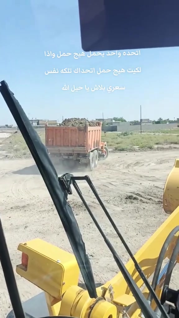 السلام عليكم
***********
***********
على بركت الله 
يوجد لدينا تراب دفن او حدايق تراب كتف نهر درجه اوله 
توجد معدات ثقيله فرش وتصعيد ع البتلو 
داخل النعمانيه وخارجها
