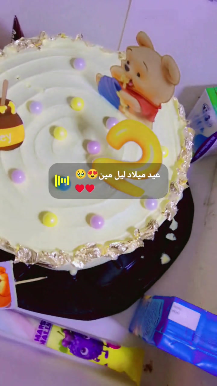 كربلاء • كيك ثلاث حشوات • أسعار مناسبة