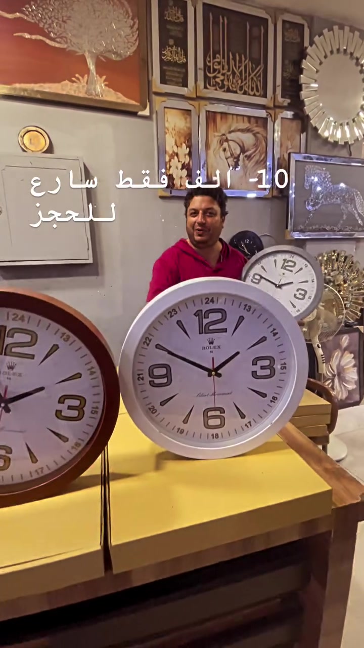 ننتظركم و نستقبلكم بكل حب 🥰 
كركوك شارع القدس مجمع البيت الذهبي ***********
#ساعات #لوحات #هدايا #كركوك

نص مكتوب في الصور:
- 10 الف فقط سارع للحجز