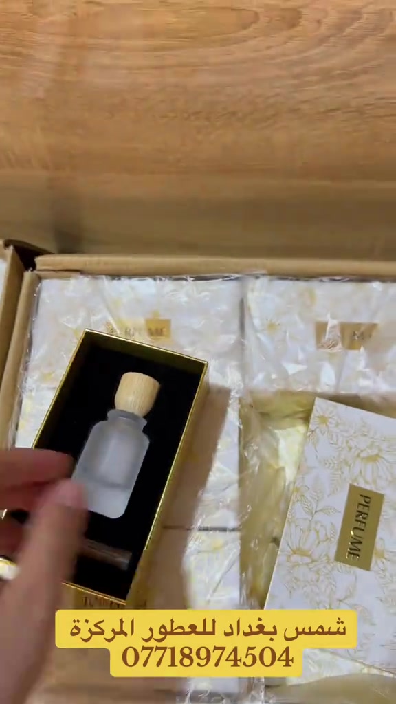 لافيرن • بكج ٣٠مل • عطور مركزة