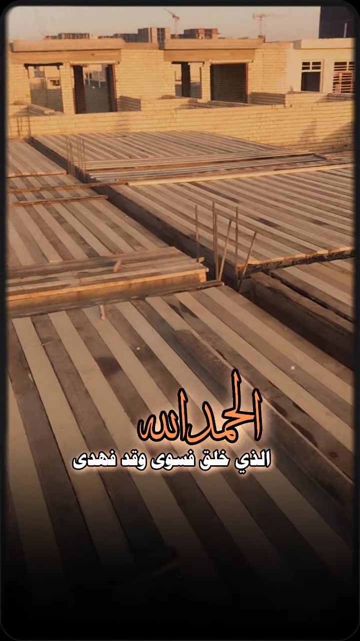 سيد حسين نجاره وتسليح وصب وبناء ***********. ***********@
