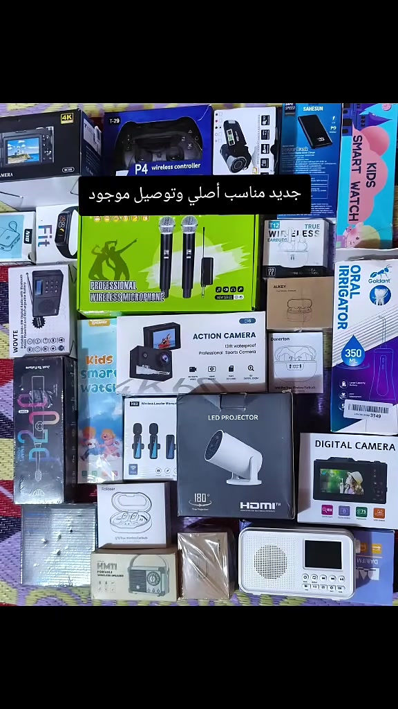اصلي • ماركات • توصيل العراق