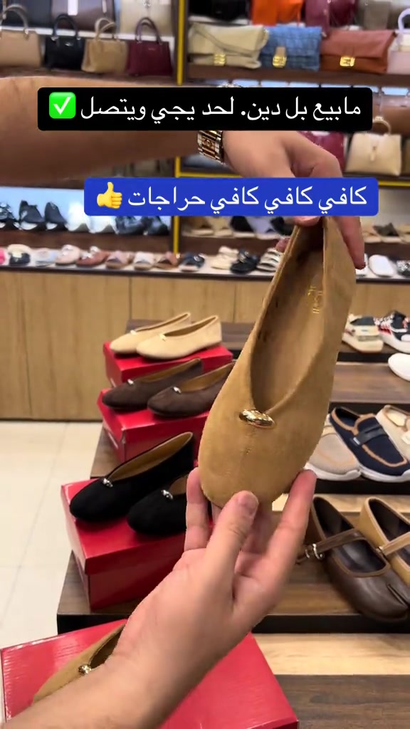 ما يبيع بالدين • كافي • حراج