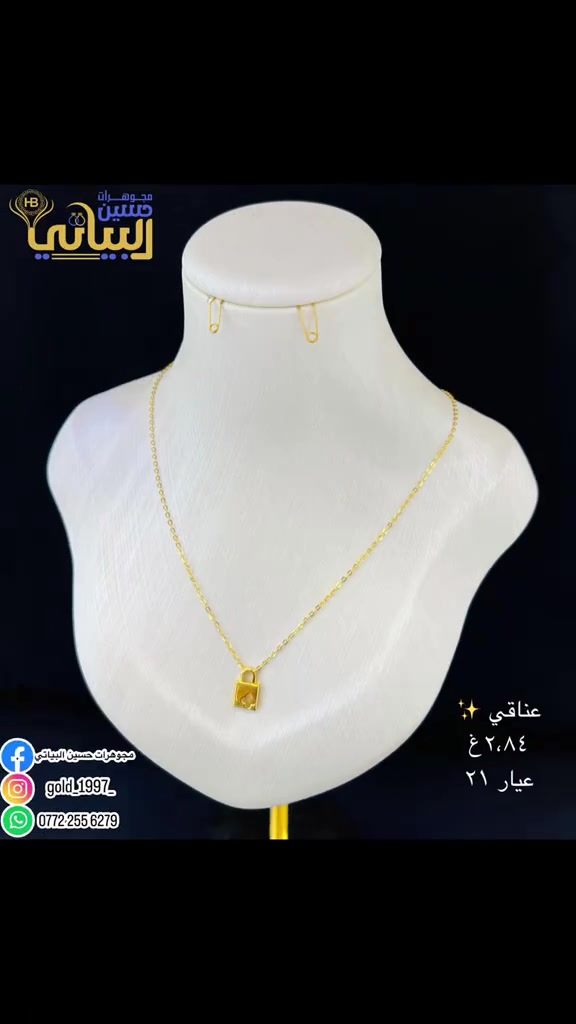 عيار ٢١ • مداليه • مجوهرات حسين الباتي