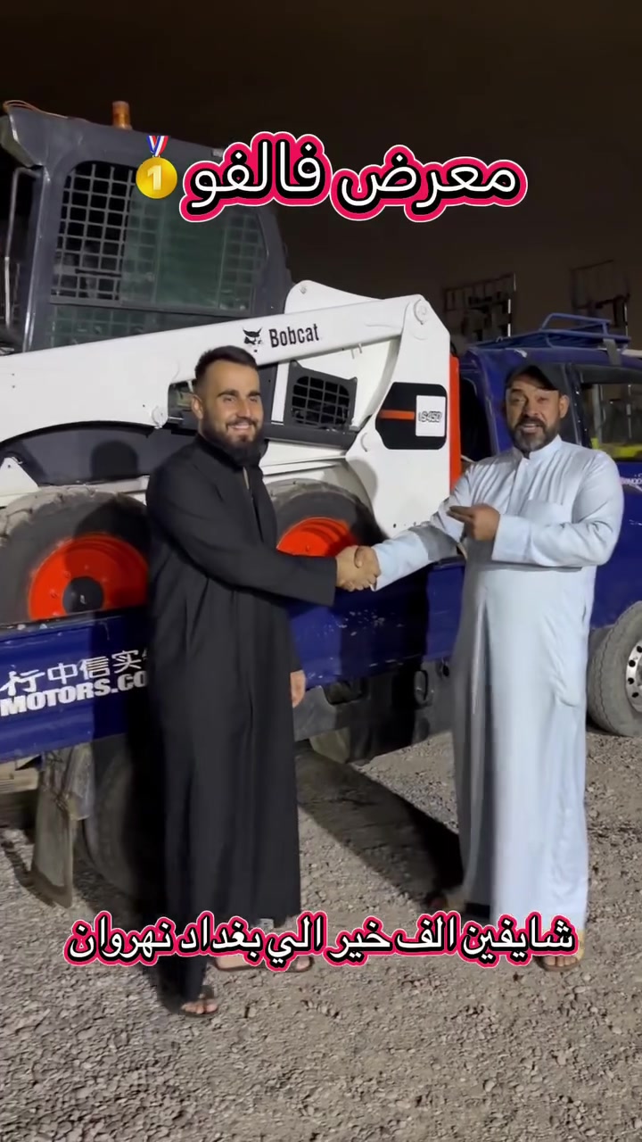 نهروان بغداد • لا تفاصيل • مركبة