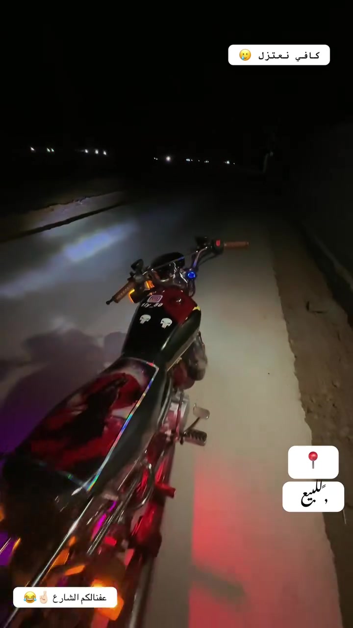موديل ٢٠٢٤ • ٢٠٠cc • الشاشة عاطلة