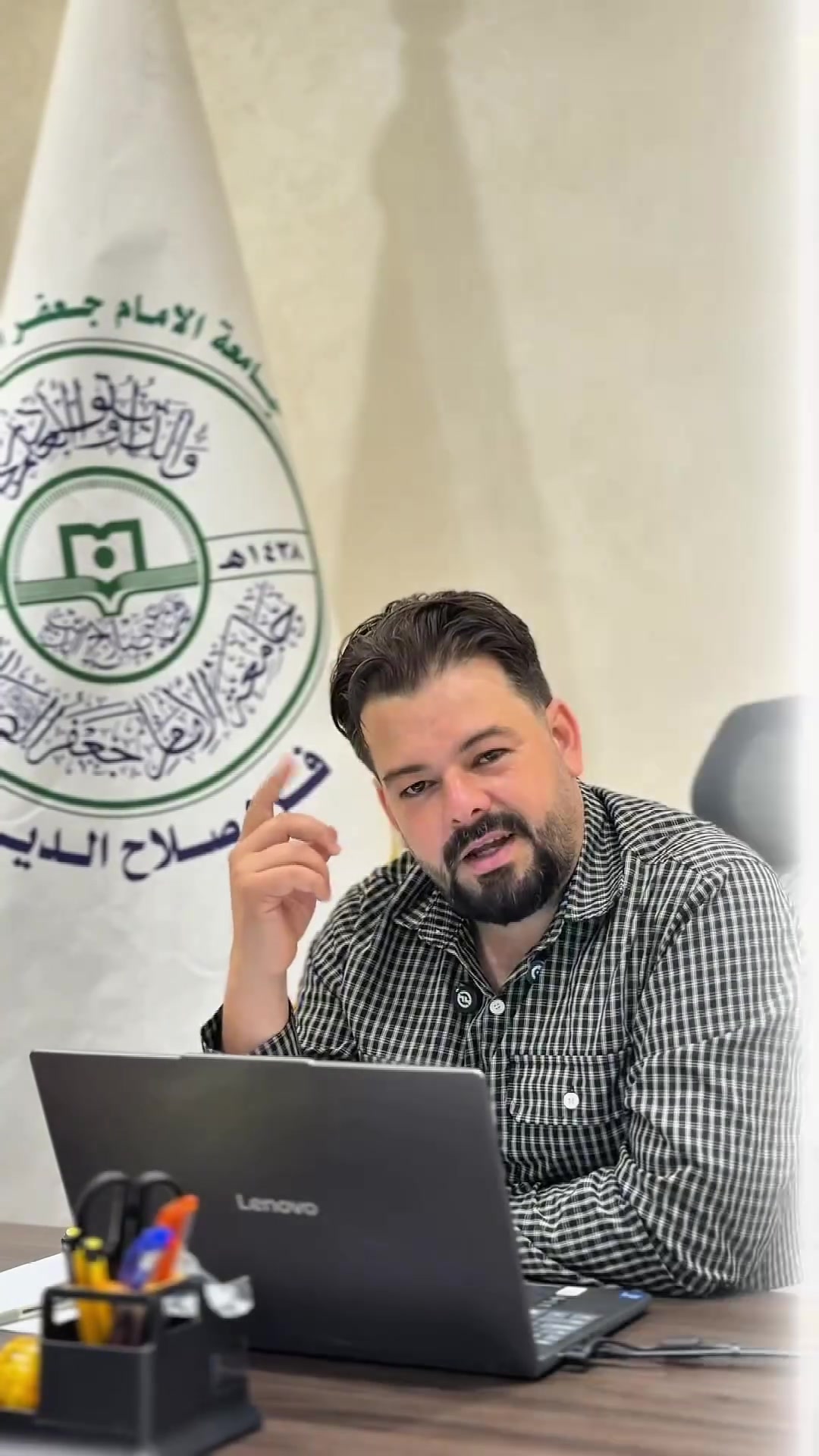 سامراء • جامعة الإمام جعفر • خصم أول٥٠