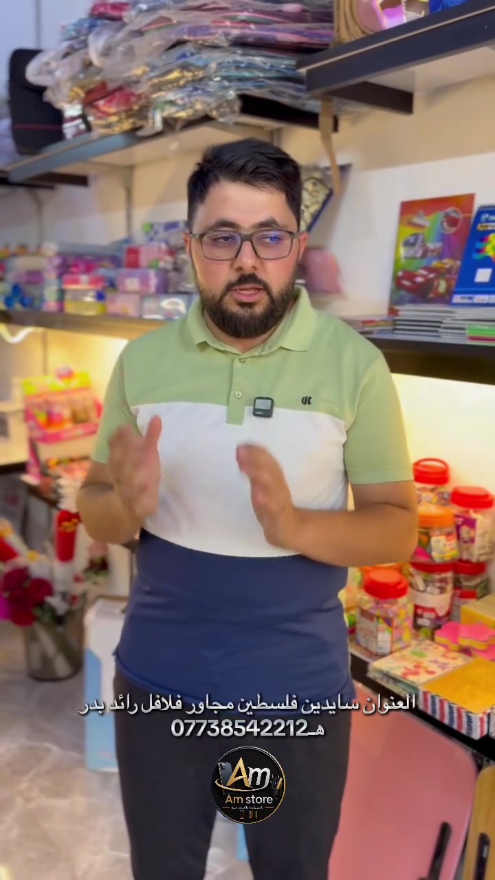 العودة للمدارس أحلى مع مكتبة M&A Store! ✨
لأن عامكم الدراسي الجديد يستحق الأفضل، وفرنا لكم كل ما تحتاجونه تحت سقف واحد وبأعلى جودة:
📚 قسم القرطاسية المتكامل: تشكيلة واسعة وواسعة من الدفاتر الفاخرة، الأقلام بمختلف أنواعها، المساحات، والقطاطات وكل مستلزمات المدرسة والجامعة.
🖨️ خدمات الطباعة والاستنساخ: طباعة سريعة وواضحة (عادية وملونة) لجميع ملفاتكم ووثائقكم.
💻 إعداد البحوث والتقارير: نساعدكم في كتابة وتنسيق البحوث، التقارير، والتقديمات بأعلى احترافية لتكونوا دائماً في التميز.
زورونا اليوم واجعلوا بدايتكم أقوى! 🎒💼
📍 موقعنا: [سايدين فلسطين مجاور فلافل رائد بدر ]
📞 للحجز والاستفسار: [***********]
#M_A_Store #مكتبة #العام_الدراسي_الجديد #قرطاسية #طباعة_وبحوث العودة_للمدارس
