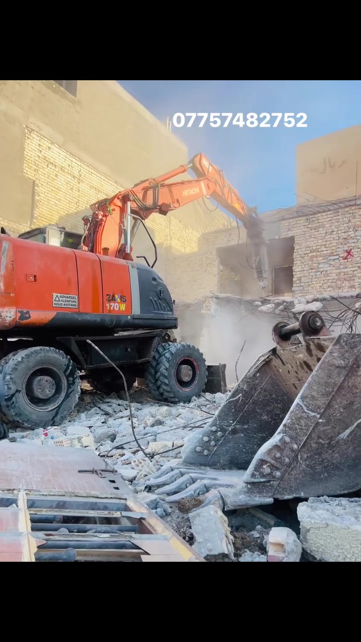 🚜 مستعدون لتنفيذ جميع أعمال التفليش والهدم!***********

🏠 هدم الدور والمباني القديمة
🧱 تفليش ورفع الأنقاض
🚛 نقل الأنقاض والمواد
💰 أسعار مناسبة
⚡ سرعة بالإنجاز والتزام بالمواعيد

📞 للاستفسار والحجز: اتصلوا بنا***********
