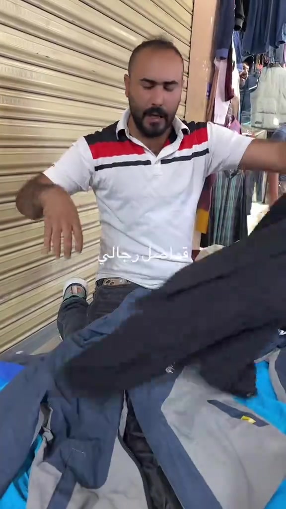 كركوك • ملابس اوربيه • قماصل رجالي