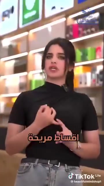 موبايلات • ماستر الرافدين • كرتات رصيد