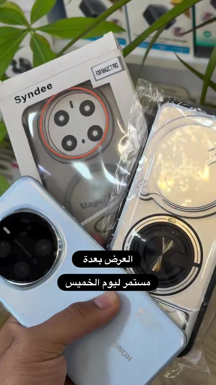 بصره ستور • توصيل • العشار
