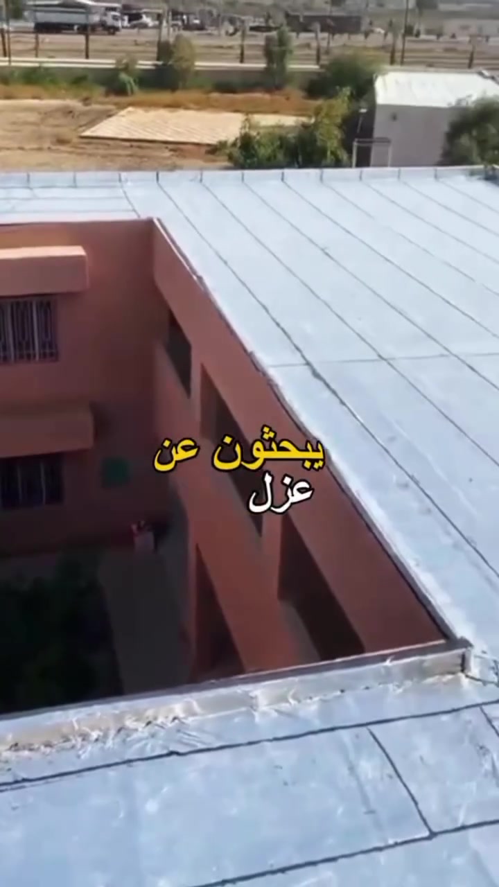 تخفيض للايزوكام الايطالي الثقيل الاصلي وليس المقلد الداخل تحت الفحص وبضمان 15سنه مع وصل ضمان  ♨️بــ(5000) بدال ال(6000) عرض نار لفتره محدوده…
——————-
شركه الايطالي للايزوكام  العمل اسطح المنازل الحديثة 
والقديمة بمادة الايزوكام 
(انتباه المتر صار ب(5000 بدال ال6000) 💯

عاجل!!يتوفر لدينا ماده منشأ إيطالي  .وايراني!🏢
أسعارنا تنافسيه وارخص من باقي الشركات؛
العمل تحت اشراف هندسي وخبره في العمل لاتقل عن 10سنوات💯

يتوفر لدينا
1-أيزوكام. إيراني(5000المتر كرسته وعمل)
2-أيزوكام إيطالي(6000المتر كرسته وعمل)
ظمان15سنه…
السعر حسب نوعيةالمادة والمساحة✅
(نرجو الانتباه لجوده الماده وليس الأسعار)
 
((القياس ع روله وليس ع قياس السطح)) 📌
((طول الروله 10 أمتار والعرض متر واحد)) 📌
سمك الروله 6ملم الثقيل!!!

🔰مادة الأيزوكام تتكون من عدة طبقات 🔰

1️⃣طبقة كيرية (جيرية )
2️⃣طبقة ألياف صناعية
3️⃣طبقة مانعة للرطوبة 
4️⃣طبقة عاكسة للحرارة
5️⃣طبقة ألياف سطحية  
6️⃣طبقة مطاطية مانعه أيضآ للرطوبه
🔻تعمل مادة الأيزوكام على الأماكن الآتية🔻
♦ تنفيذ العمل على {الصب ، والصب المزفت}
♦ تنفيذ العمل على {الكاشي ، الفرشي،الشتايكر}
♦ تنفيذ العمل على {الجدران الخارجية للمنازل والبنايات }
♦تنفيذ العمل على { السندويج بنل.والجينكو }
♦تنفيذ العمل على {أرضيات المسابح وجدرانها }
🛑لسنا الوحيدون ولاكن نسعى ان نكون الافضل

للاستفسار اتصل على الرقم
***********  واتســـاب
***********     اتصـــال
شركة العراق لتغليف الاسطح بمادة الايزوكام
