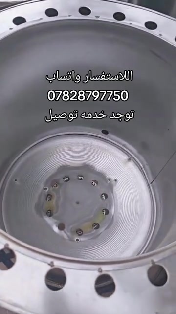 السماوه • سخان سعودي • خزان ماء