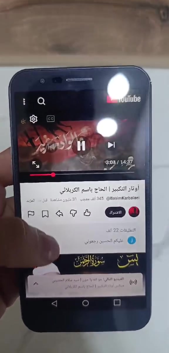 موبايل للبيع
مال تصفح و اتصال مو مال العاب 
ذكرته قليله 
جهاز جديد جدا 
السعر 40
***********
