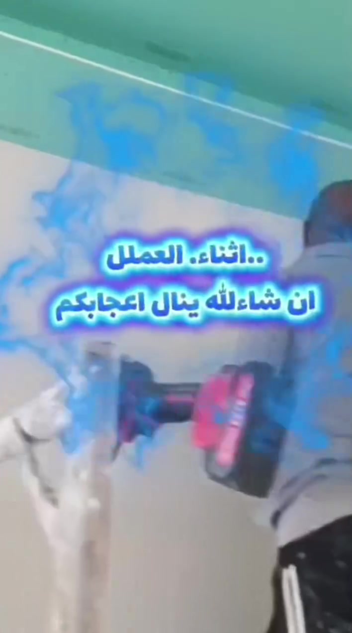 عمل سقوف مغربيه وثانويه وصبغ الدور وربط انارة سقف مغربي بروفايل ولد ونعم طلس للاستفسار *********** نعمل في كروك ونواحيها وتكريت وقضاء طوز ونواحيها
