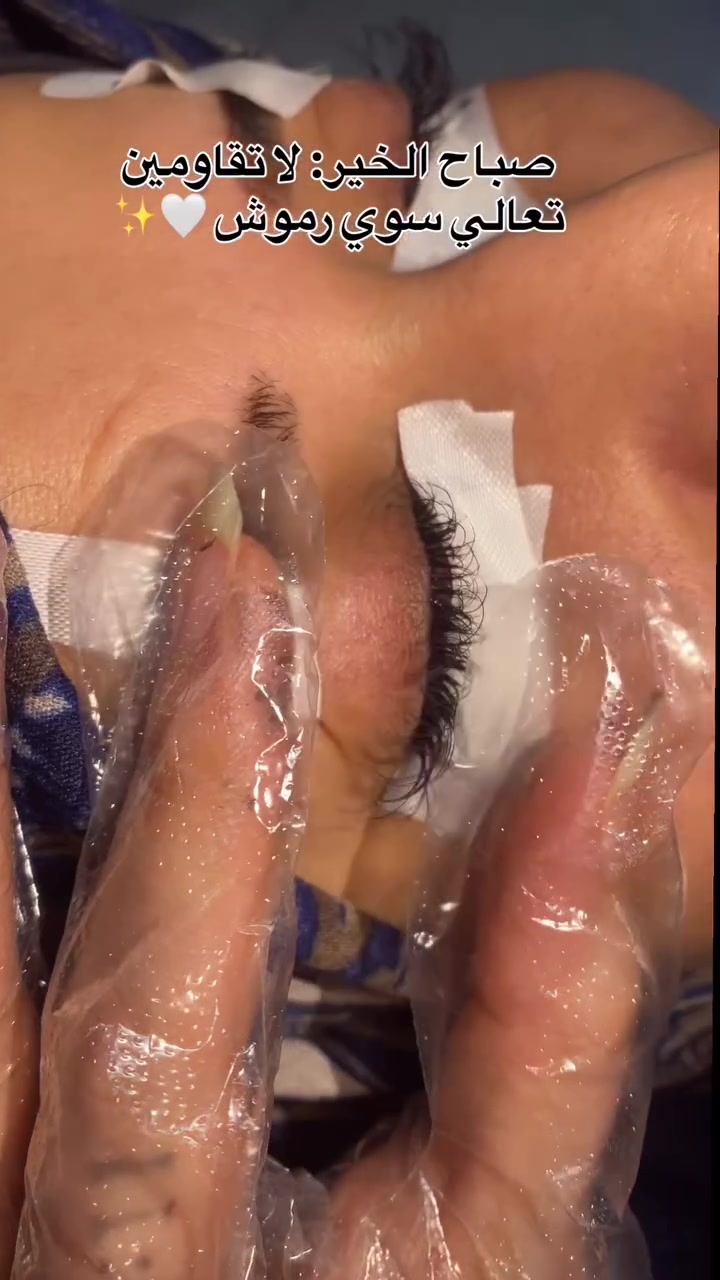 ✨ عروض الرموش الشهرية ✨
في عيادة دجله (د. رباب) 🤍
بإطلالة أجمل.. وثقة أكبر ✨

👁️ رموش طرفية — 20 ألف
👁️ رموش سحب من نصف العين — 35 ألف
👁️ رموش كاملة — 40 ألف

🤍 خفيفة ومريحة
🤍 مواد آمنة على العين
🤍 مظهر طبيعي وأنيق
🤍 تدوم لفترة طويلة

📞 للحجز والاستفسار:
***********

📍 عفك – مقابل القطاع الصحي
📍 مجاور صيدلية الأزل

💗 احجزي موعدج وخلي رموشج تحچي عن جمالج ✨
