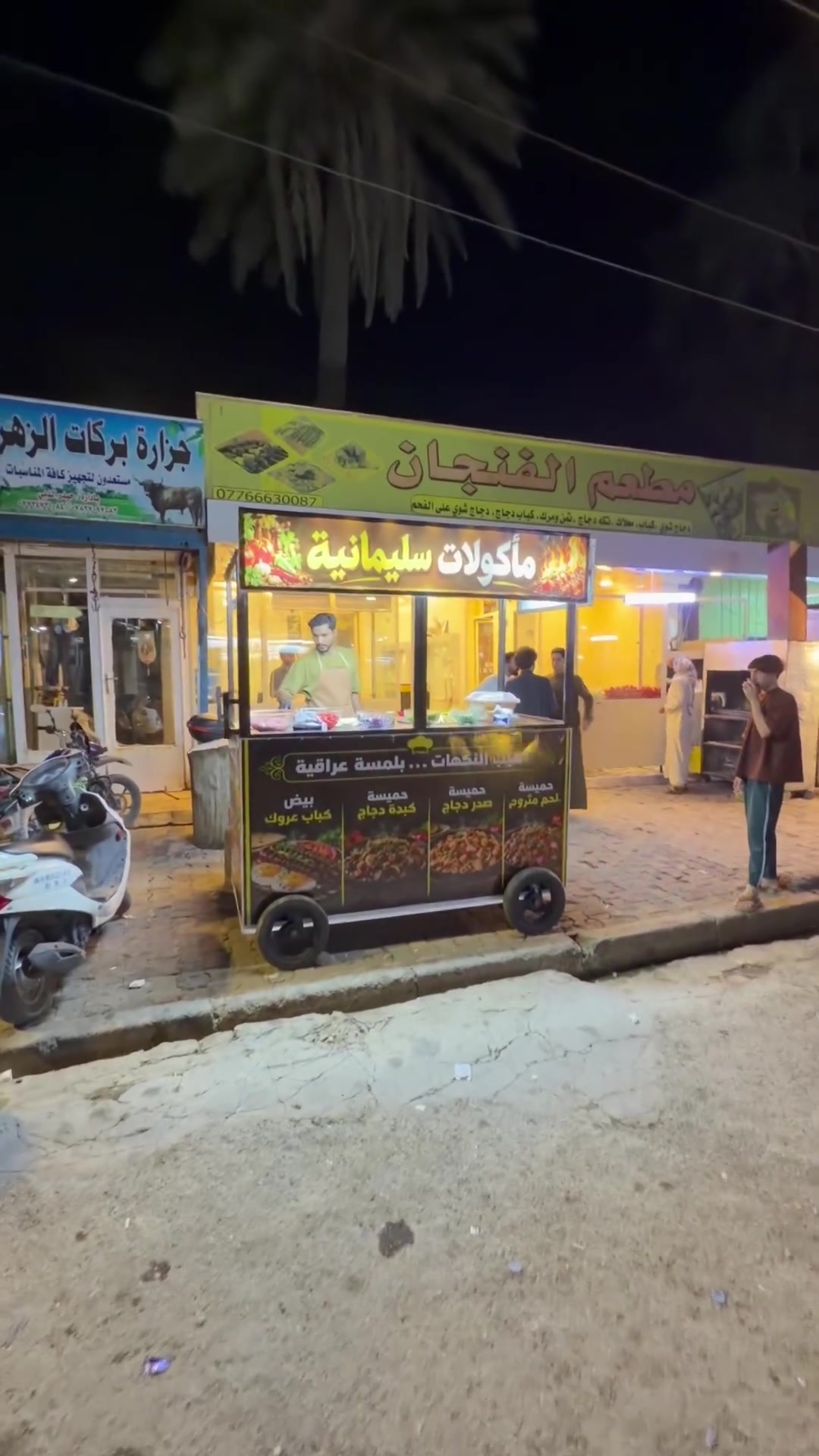 #حميسة_سليمانية
سجاد شاب من النصر فتح  كشك يريد يعيش. الأكل. نضيف كلش گدام العين
