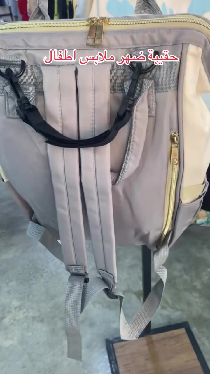 حقيبة ضهر لملابس الاطفال 😍

متوفر اللوان وايتمات 😍😍

توصيل داخل حديثه مجااااني 😍
 
توصيل محافظات ٥٠٠٠ فقط🔥

محمد ***********
حديثه -بني داهر - مقابل جامع بني داهر الجديد
