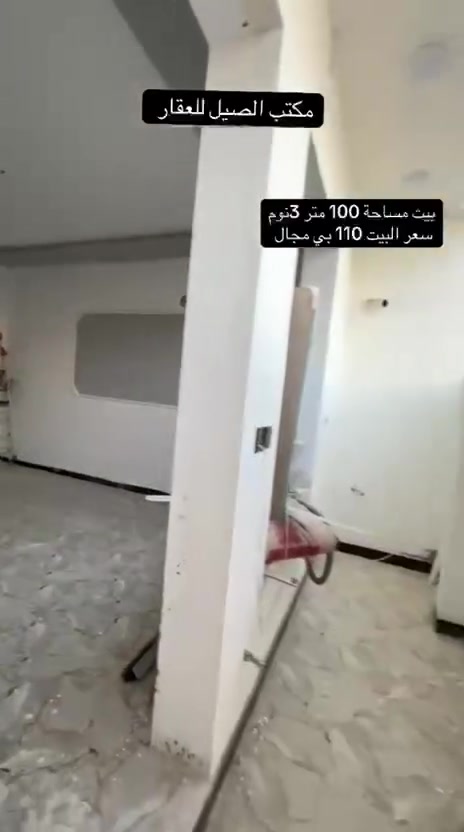 بيت 🏠 لبيع في منطقت دوانم قرب شرطه لخمسه📍***********
