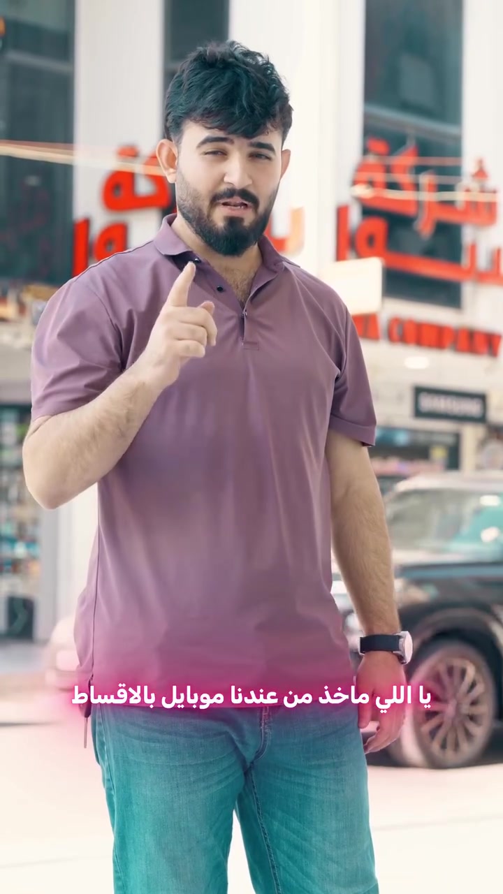 تقسيط • ماستر رافدين • كركوك