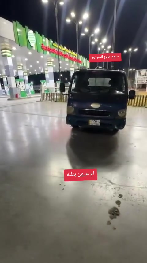 مكينة وكير مكفولة • تايرات جديدة • مدينة الصدر